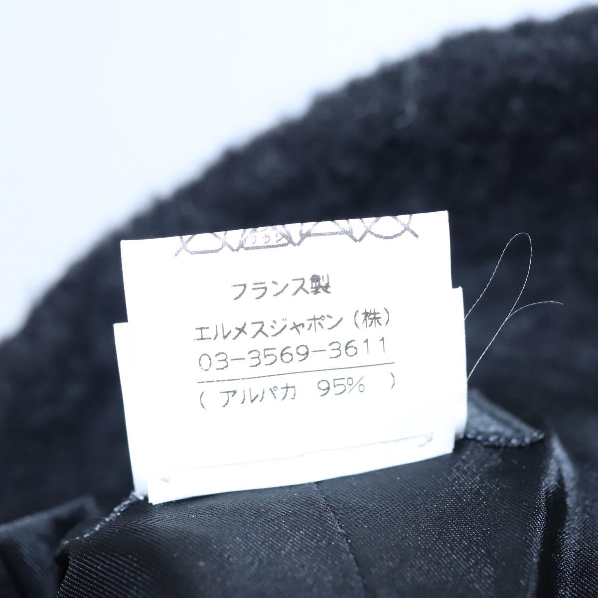 HERMES Hat Cotton 2Set Black Navy Auth bs22904