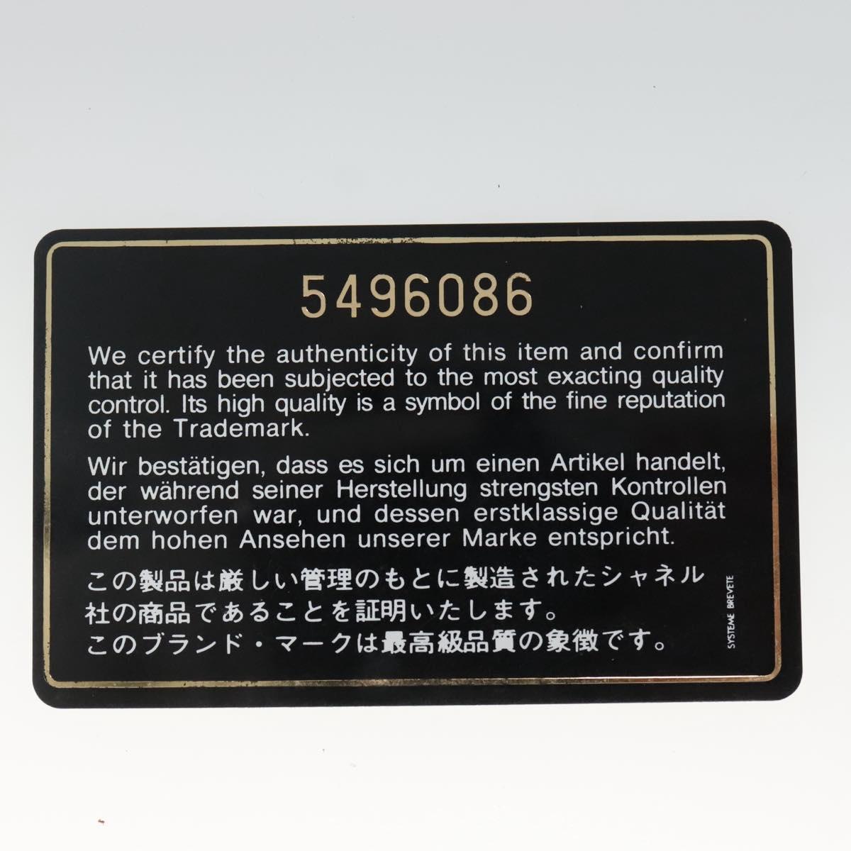 CHANEL Shoulder Bag Leather Brown CC Auth bs23537