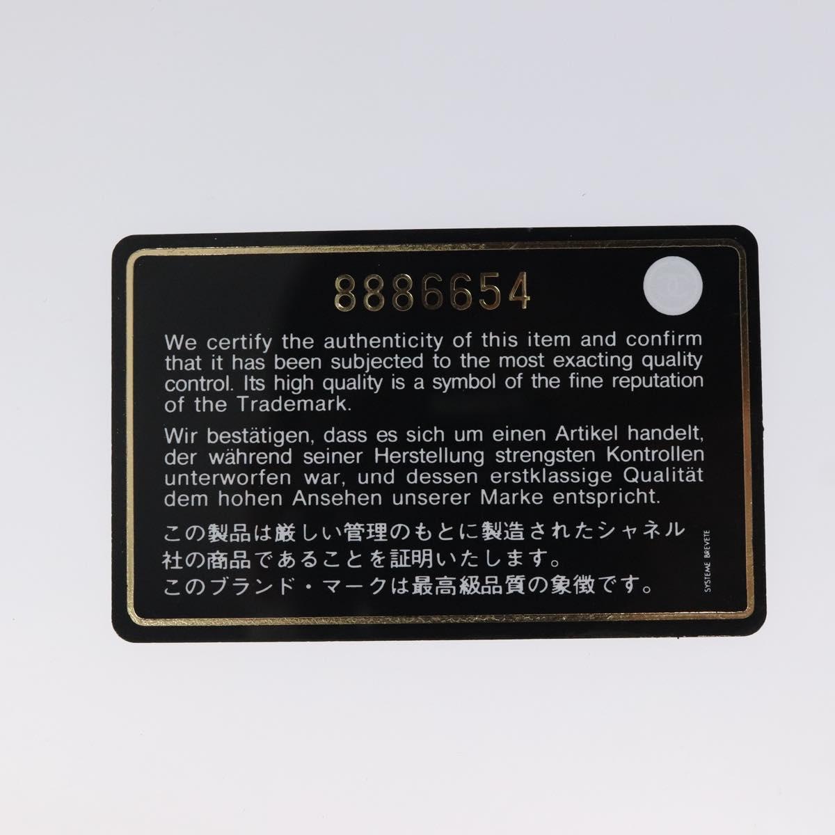 CHANEL Hand Bag Canvas Beige CC Auth bs25378