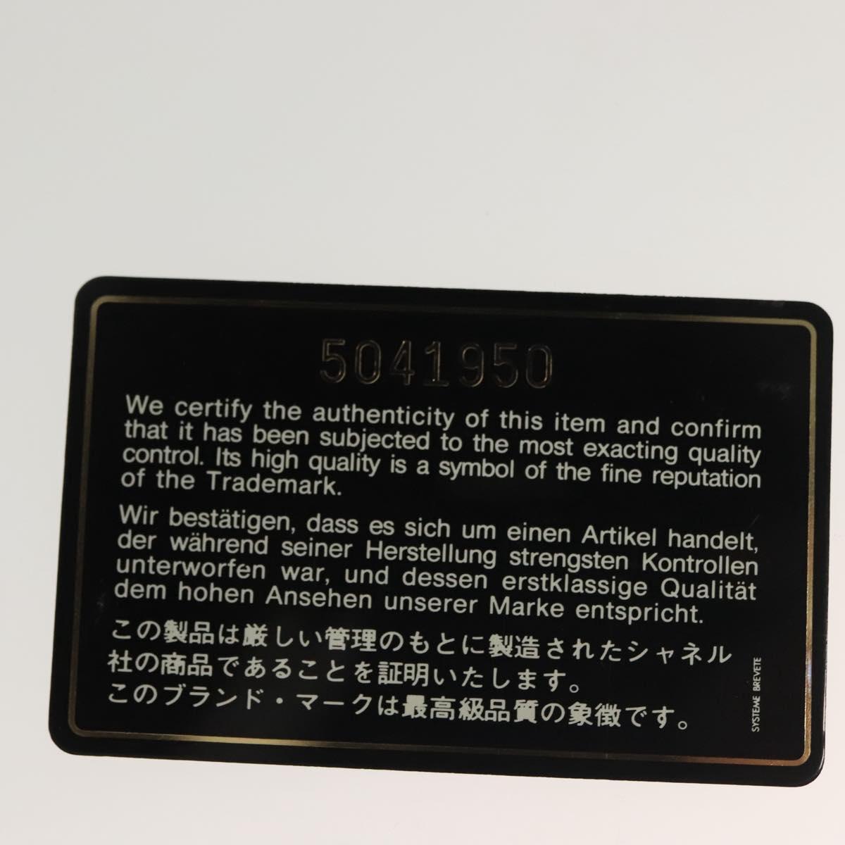 CHANEL Chain Hand Bag Enamel Black Silver CC Auth bs29249