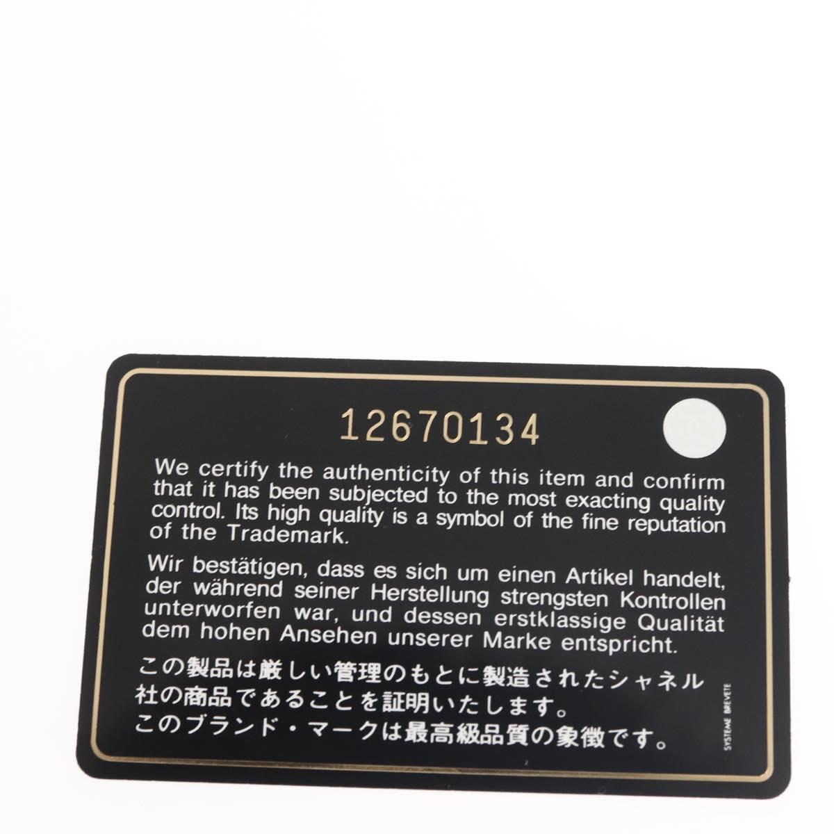 CHANEL Matelasse Chain Flap Shoulder Bag Nylon Multicolor CC Auth bs29639