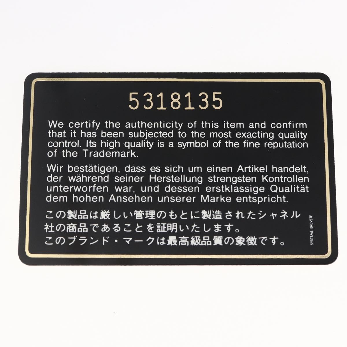 CHANEL Flower Pattern Tote Bag Canvas Cream Red gold CC Auth bs29833