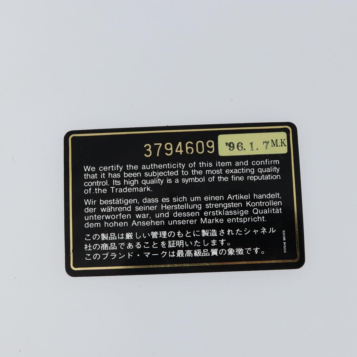 CHANEL Matelasse Chain Shoulder Bag Lamb Skin White Gold CC Auth bs29933