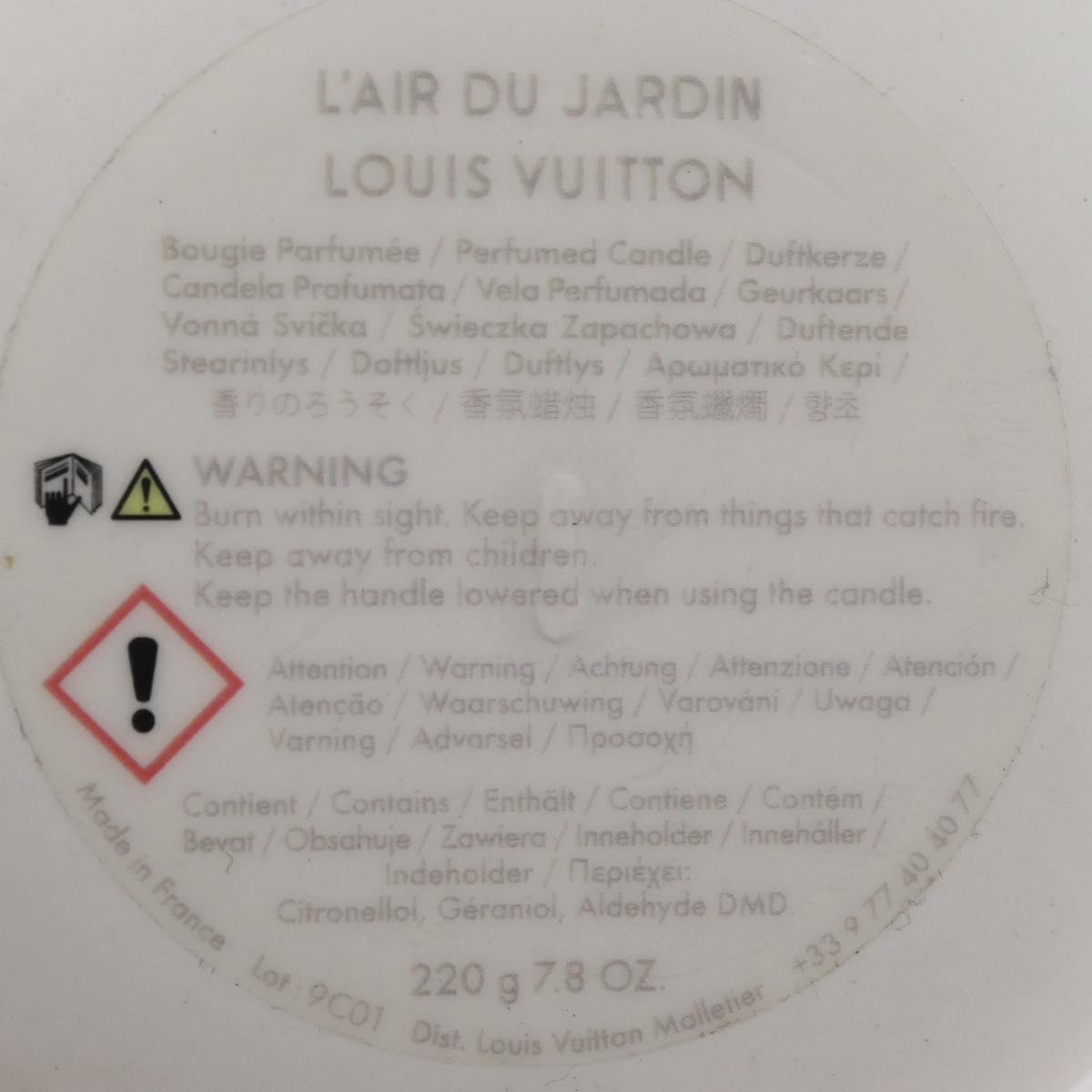 LOUIS VUITTON L'AIR DU JARDIN Aroma Candle Pottery White LV Auth bs34762A
