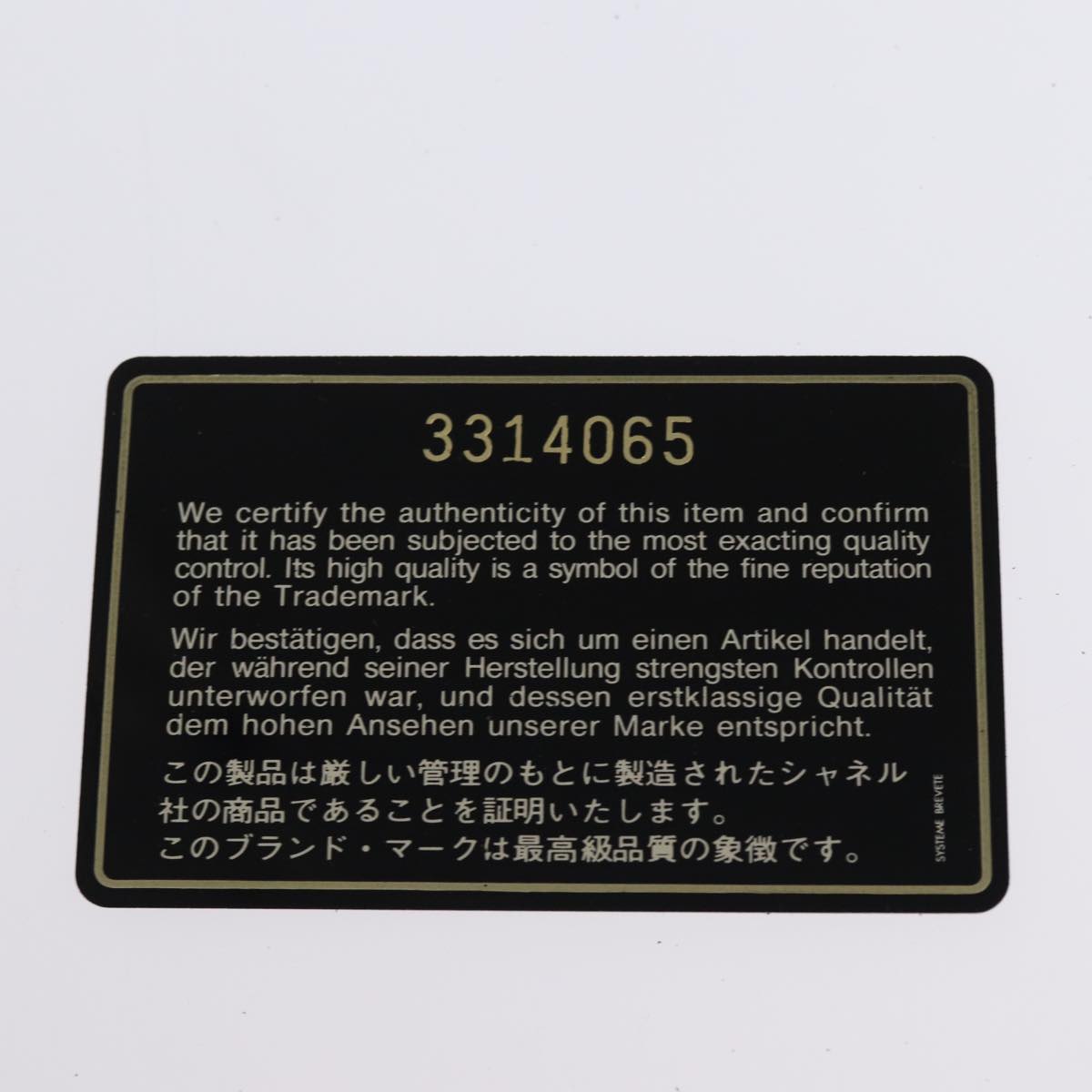 CHANEL Chain Shoulder Bag Coated Canvas Black CC Auth ep4383