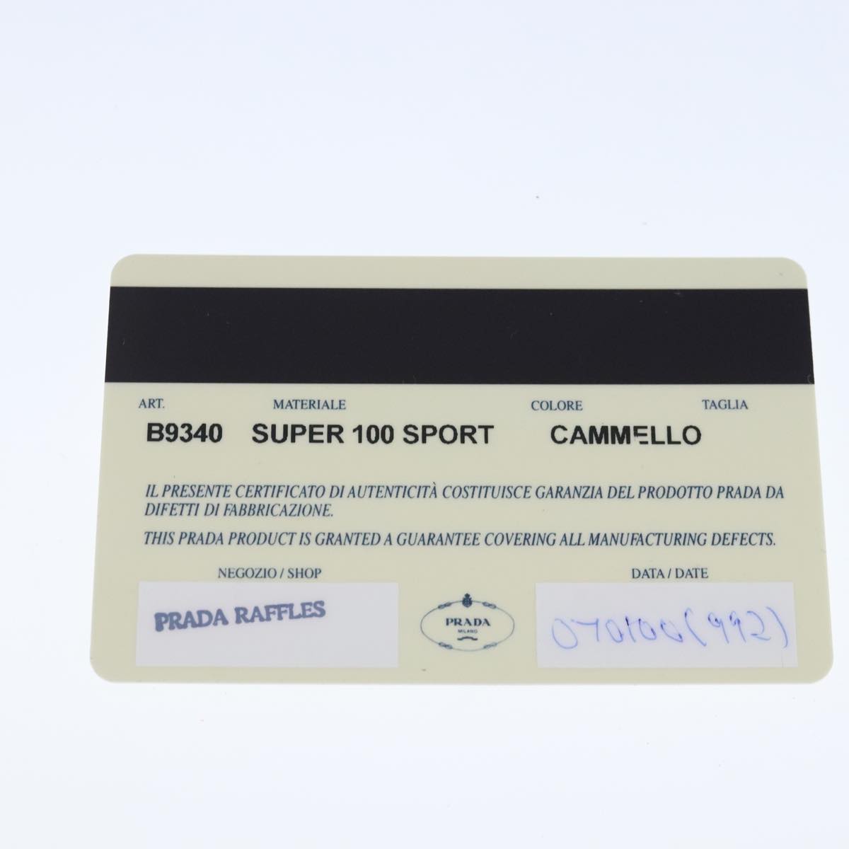 PRADA Sports Shoulder Bag Canvas Beige Auth ep6575