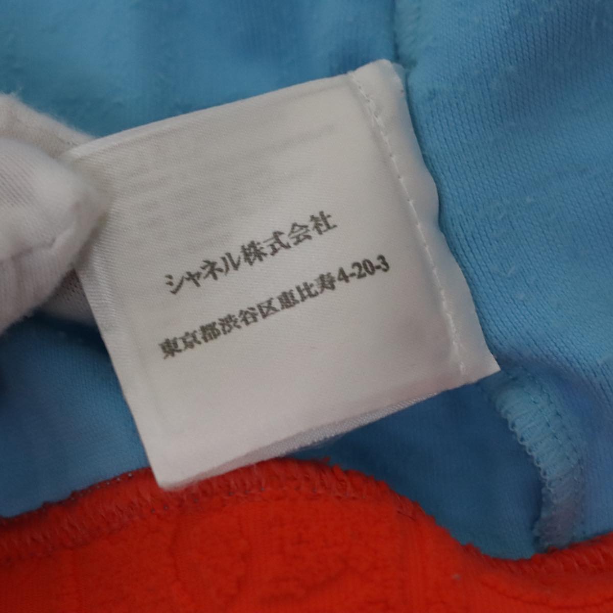 CHANEL Short Sleeve Cotton Blue CC Auth FF0787M