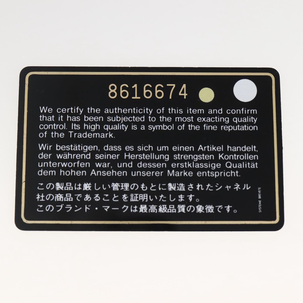 CHANEL New Travel Line Tote Bag Nylon Beige Gold CC Auth gh841