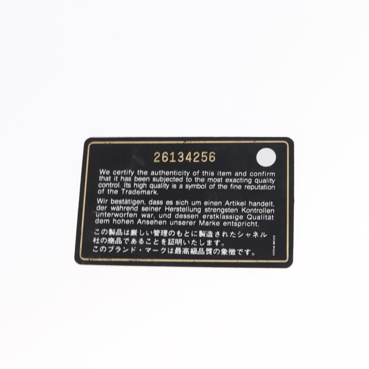 CHANEL Chain Shoulder Bag Leather Red Gold CC Auth ka007