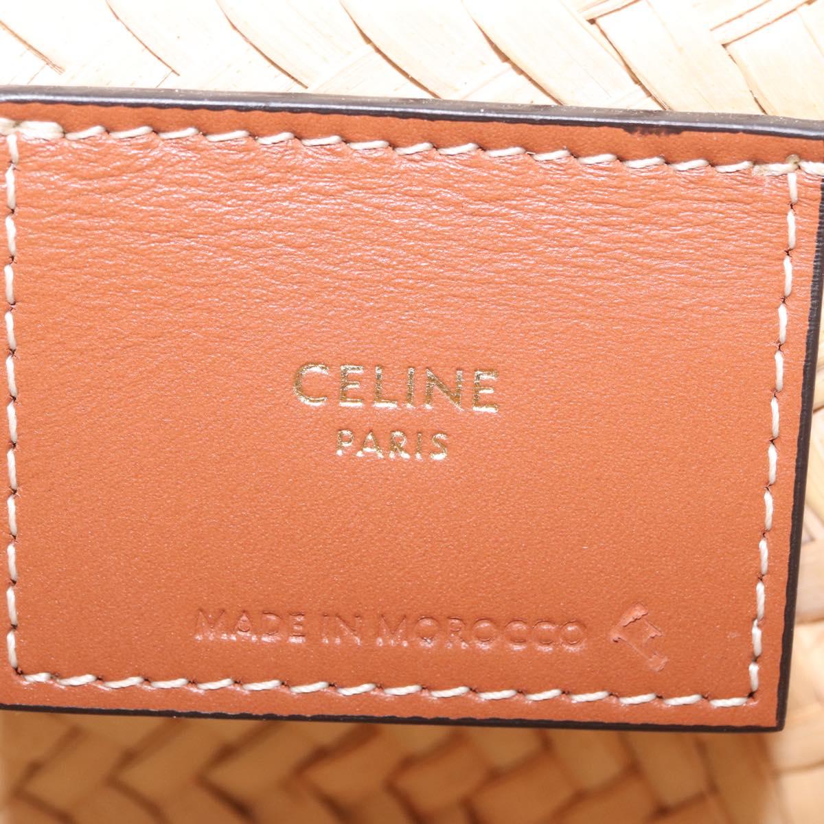 CELINE Teen Classic Panier Hand Bag Raffia 2way Beige Brown Auth ka7259M