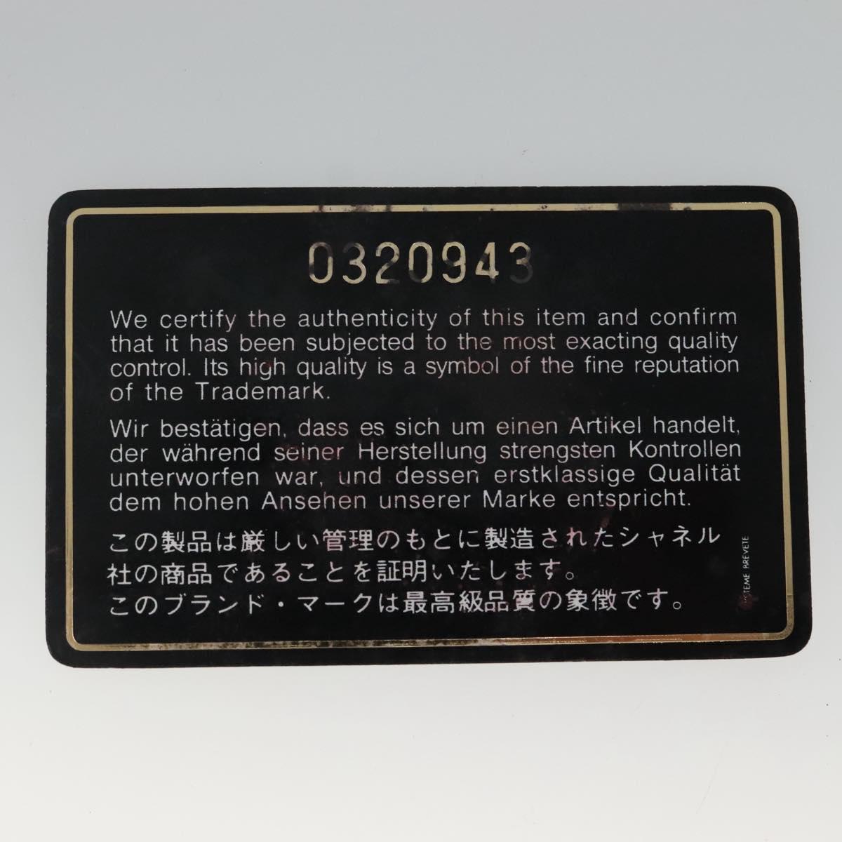 CHANEL Matelasse Chain Shoulder Bag Lamb Skin Black Gold CC Auth KD113