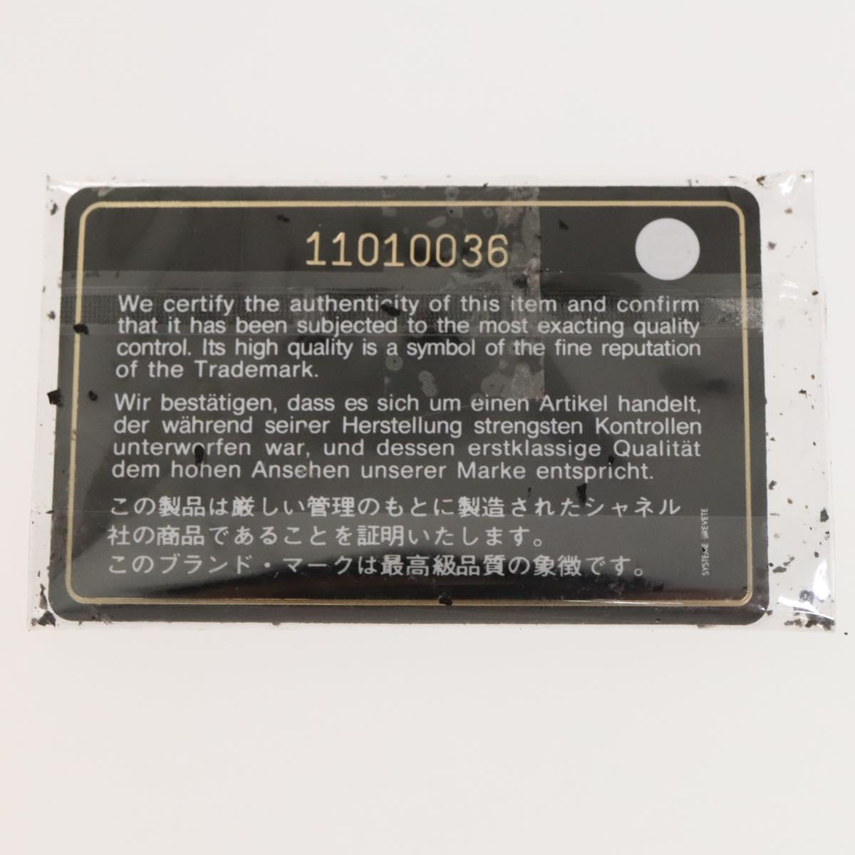 CHANEL Chain Shoulder Bag Coated Canvas Silver Black CC Auth kk553