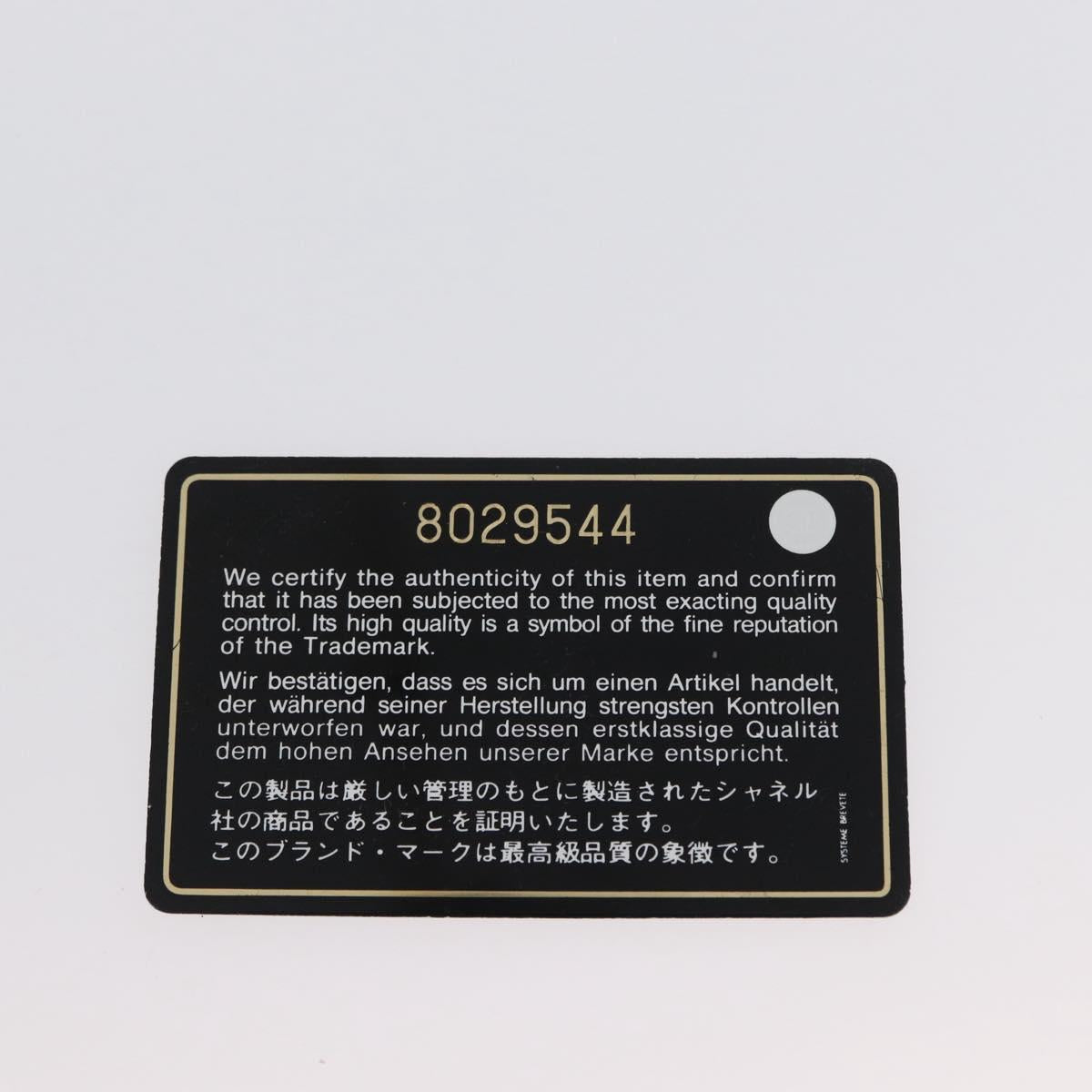 CHANEL Chain Tote Bag Canvas Beige Gold CC Auth mr2009