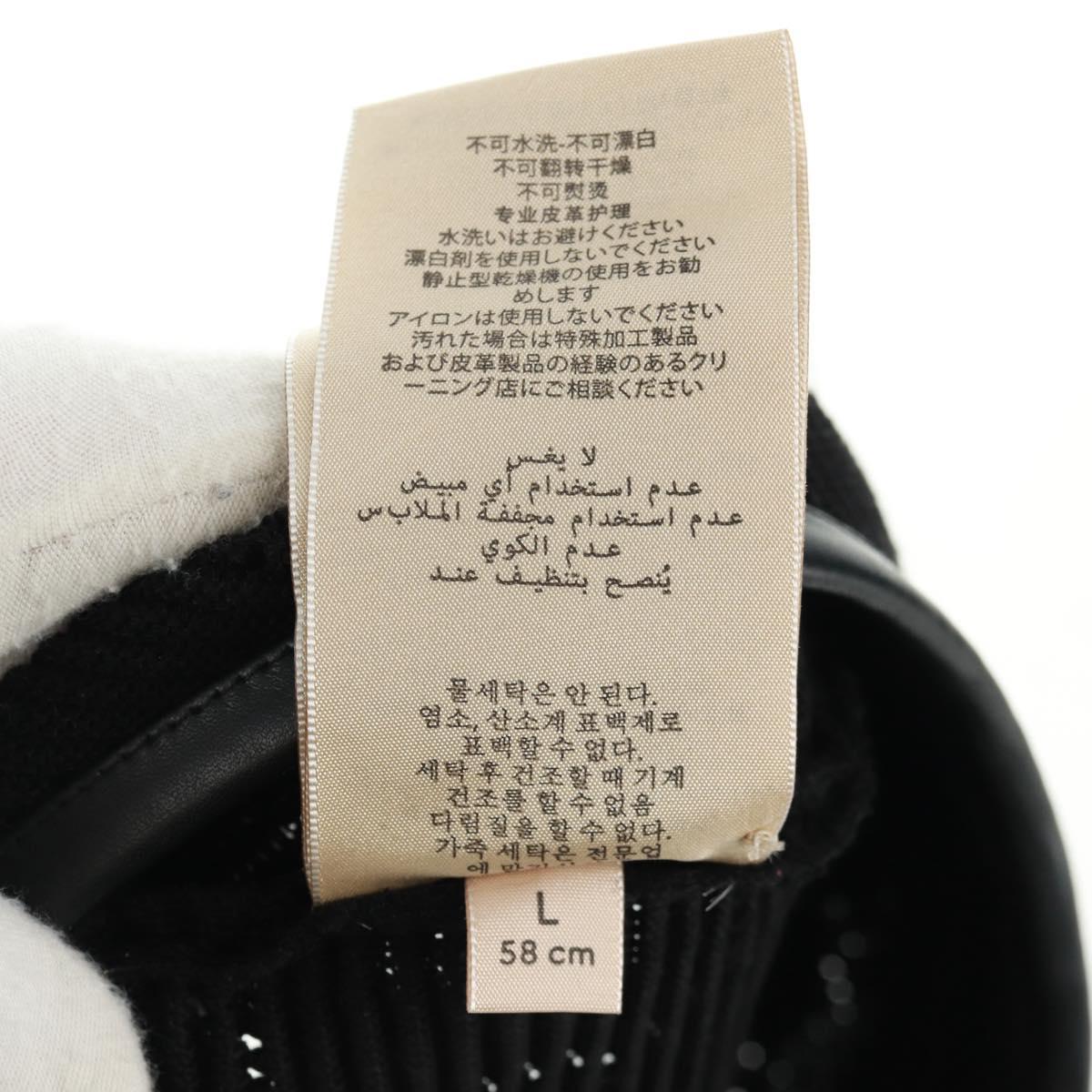 GUCCI Crochet Beret Hat Cotton L Black Auth SW2117SAM