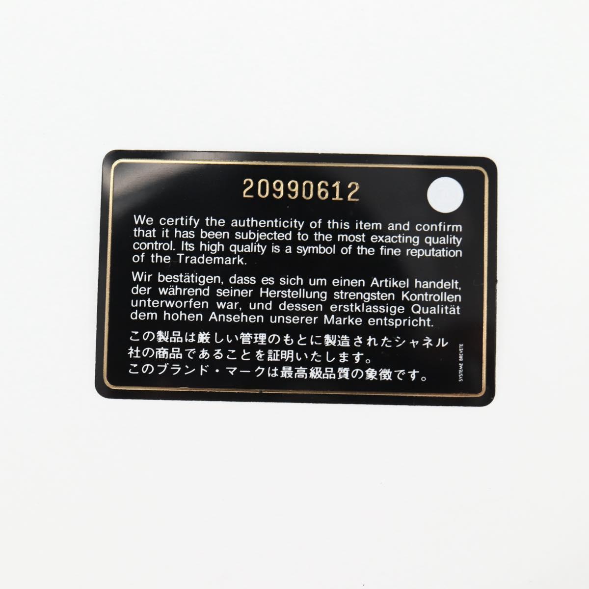 CHANEL Embroidery Graffiti Shoulder Bag Canvas Leather Khaki CC Auth yk18413SM