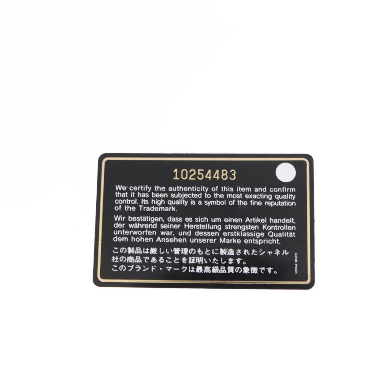 CHANEL Wild Stitch Chain Shoulder Bag Lamb Skin Beige Silver CC Auth yk19554