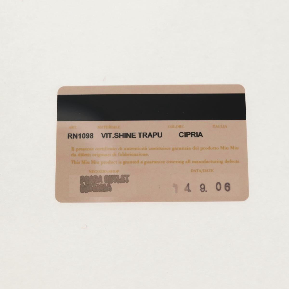 Miu Miu Hand Bag Leather 2way Beige Gold Auth yk19600V