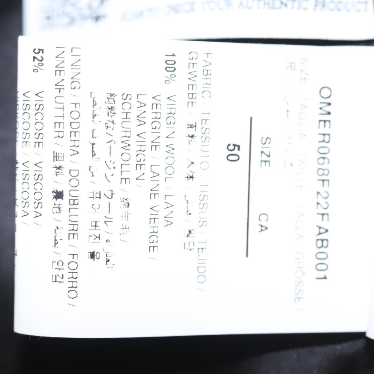 Off-White Chester Coat Staggered Pattern Jacket Wool Black Auth ym005M