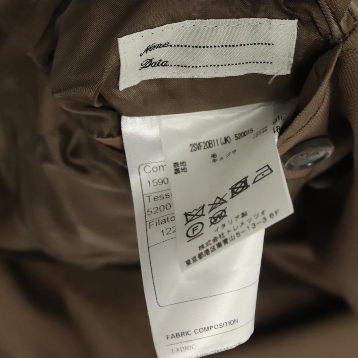 TAGLIATORE Double Breasted Jacket And Slacks Set Wool Beige Auth ym040M