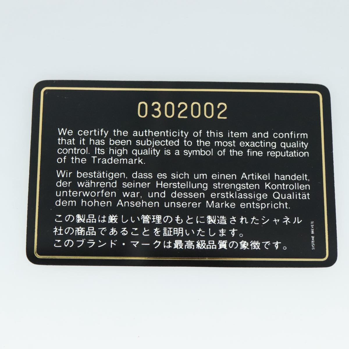 CHANEL Chain Shoulder Bag Suede Black CC Auth 105831