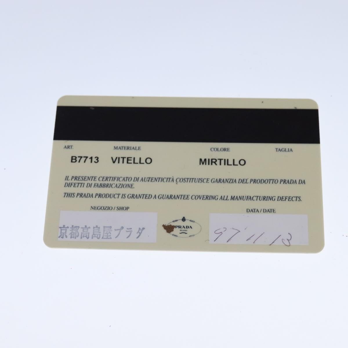 PRADA Shoulder Bag Leather Beige Silver Auth 109082