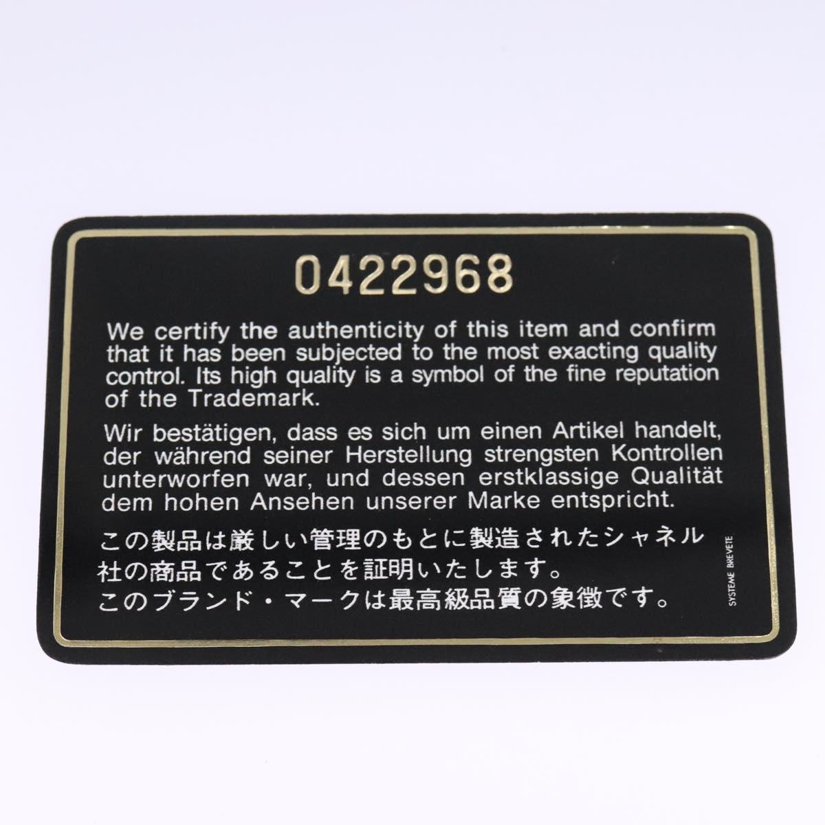 CHANEL Matelasse Hand Bag Lamb Skin 2way Red CC Auth 115600A