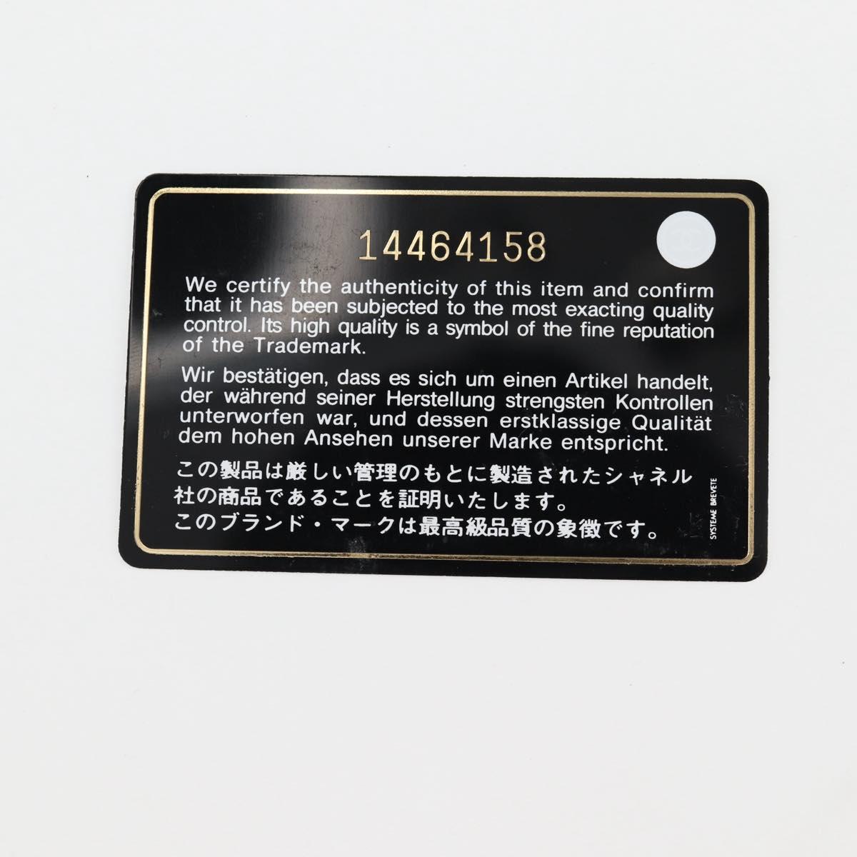 CHANEL Matelasse Chain Shoulder Bag Coated Canvas Beige CC Auth 118136A