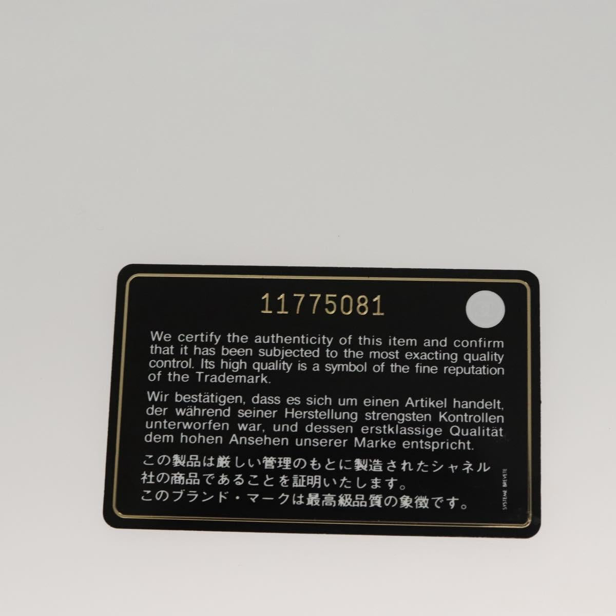 CHANEL Matelasse Chain Shoulder Bag Silk Black CC Auth 118262