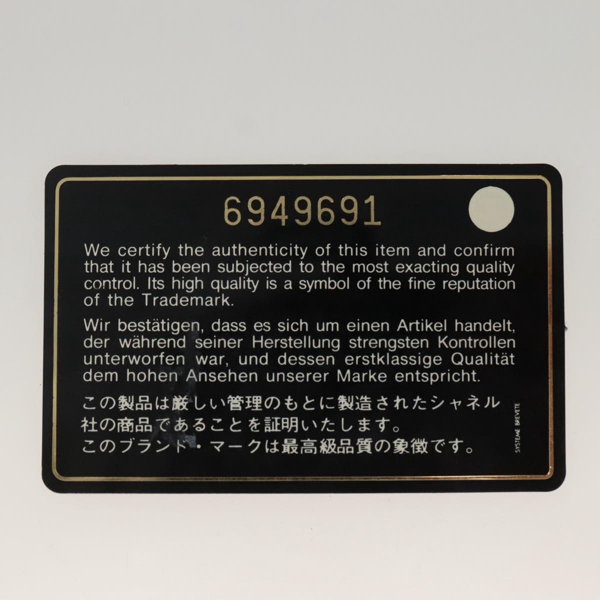 CHANEL Shoulder Bag Velor Gold Multicolor CC Auth 120922