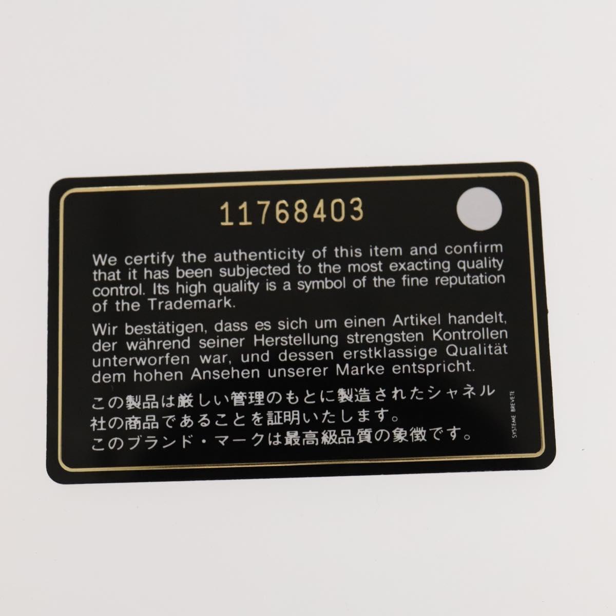 CHANEL Matelasse Chain Shoulder Bag Silk Black Silver CC Auth 120924