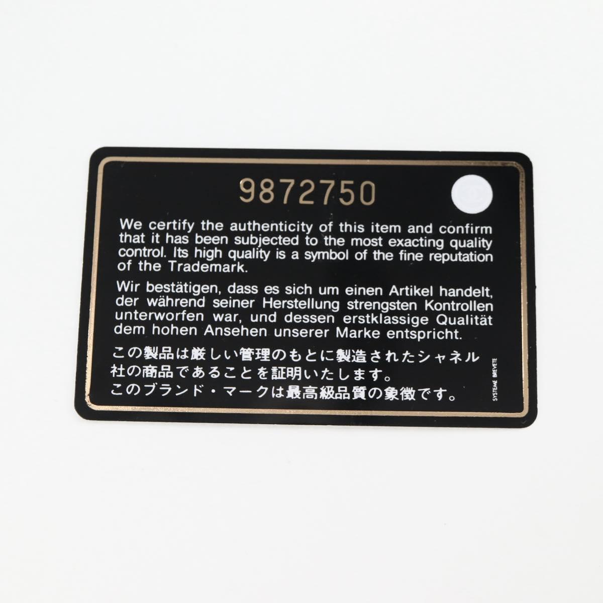 CHANEL Choco Bar Hand Bag Caviar Skin Black Silver gold CC Auth 122199