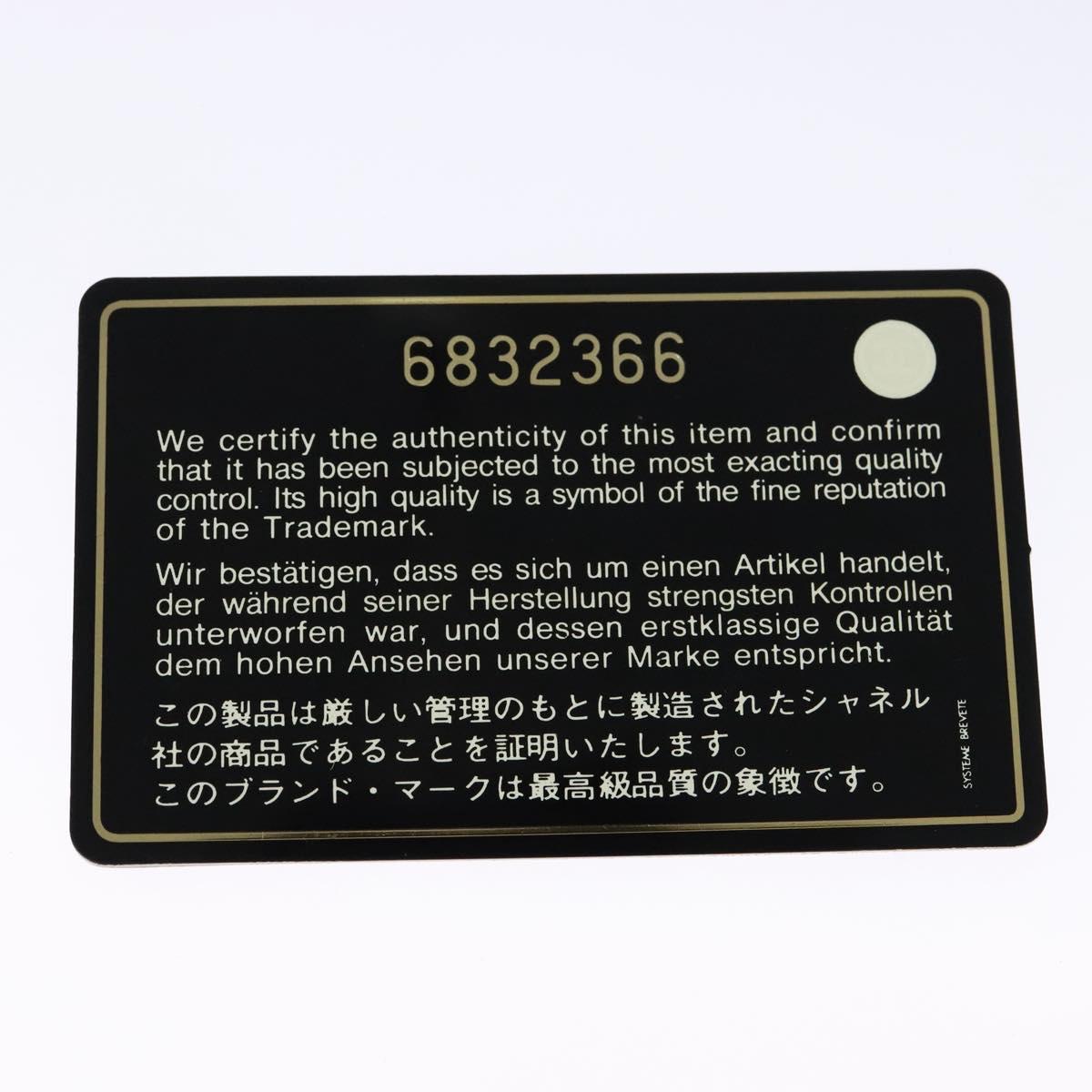 CHANEL Chain Tote Bag Cotton Black Gold CC Auth 122490