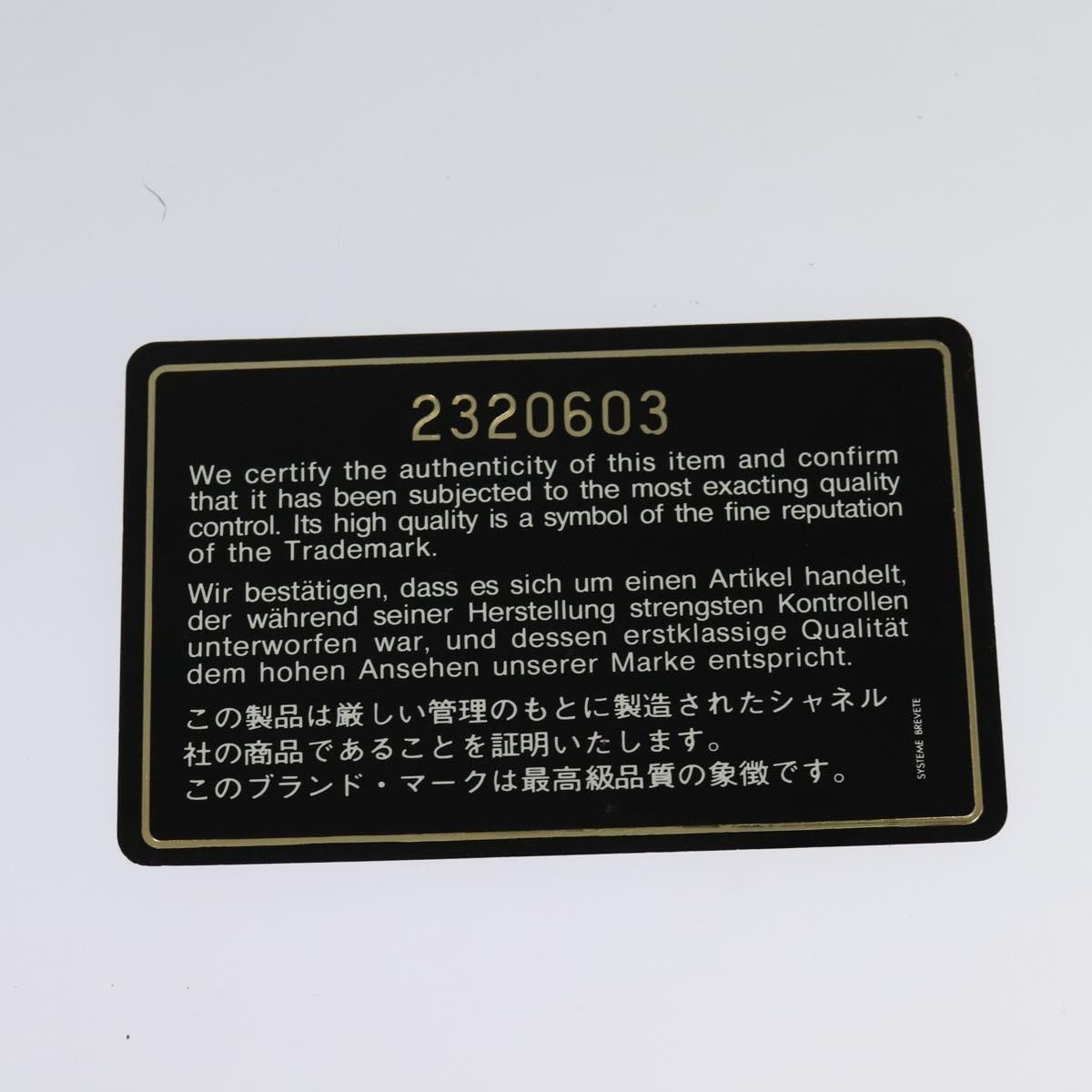 CHANEL Matelasse Chain Shoulder Bag Satin Beige Gold CC Auth 122544