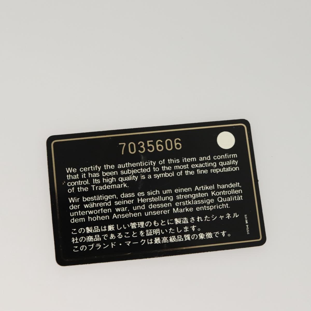 CHANEL Choco Bar Chain Shoulder Bag Patent leather Black CC Auth 122608