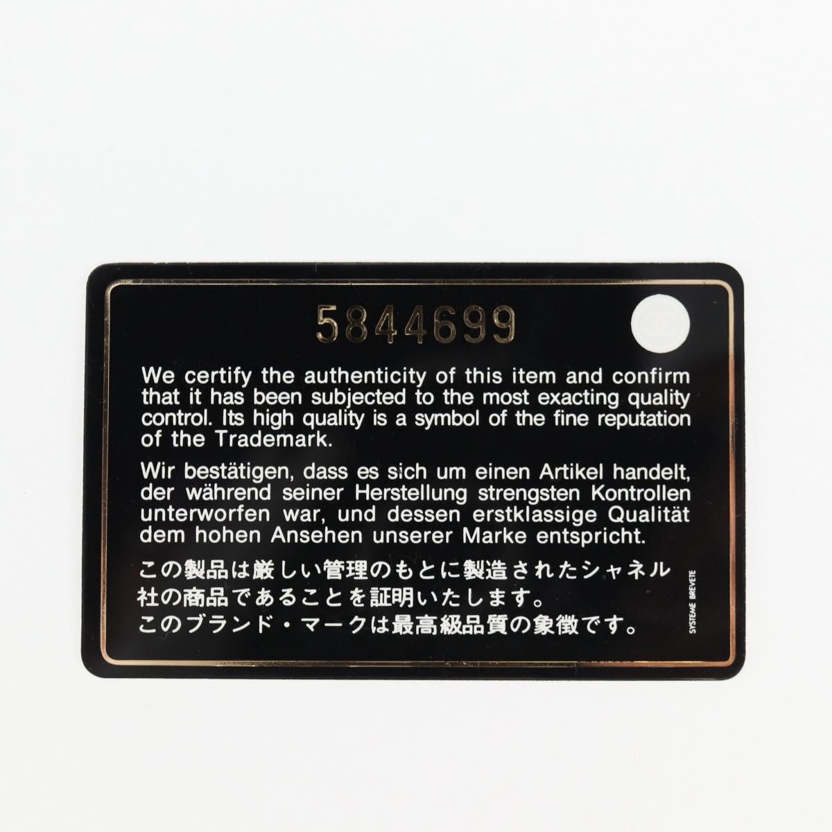 CHANEL Matelasse Shoulder Bag Suede Black Gold CC Auth 122942