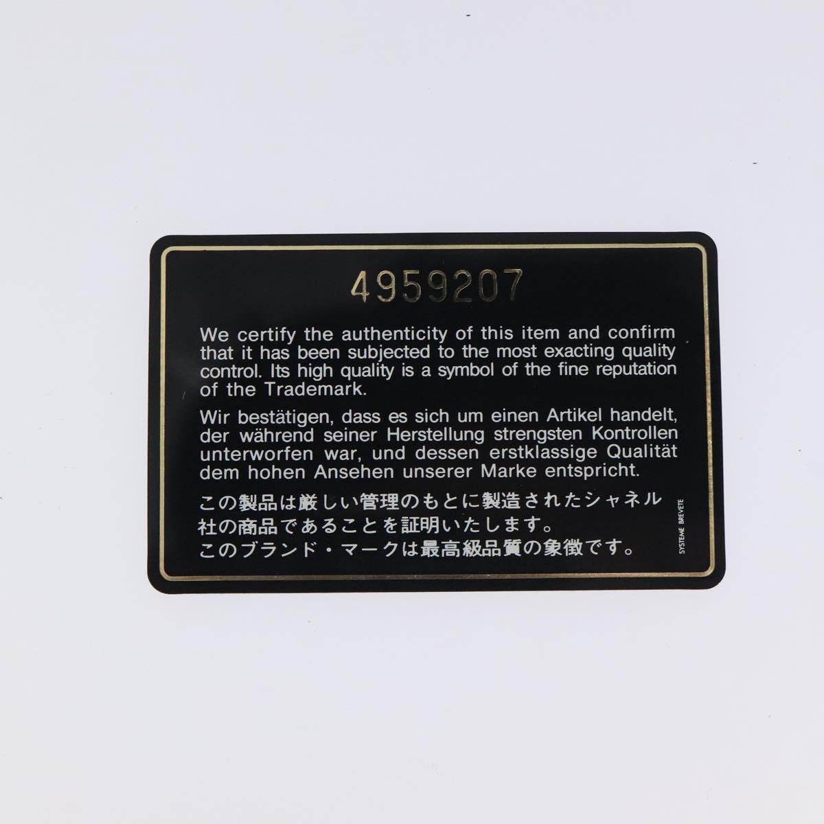 CHANEL COCO Mark Chain Hand Bag Patent leather Black Silver CC Auth 126242