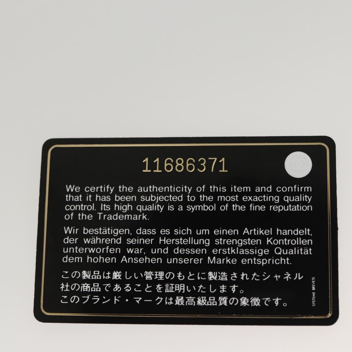 CHANEL Matelasse Shoulder Bag Lamb Skin White CC Auth 126364