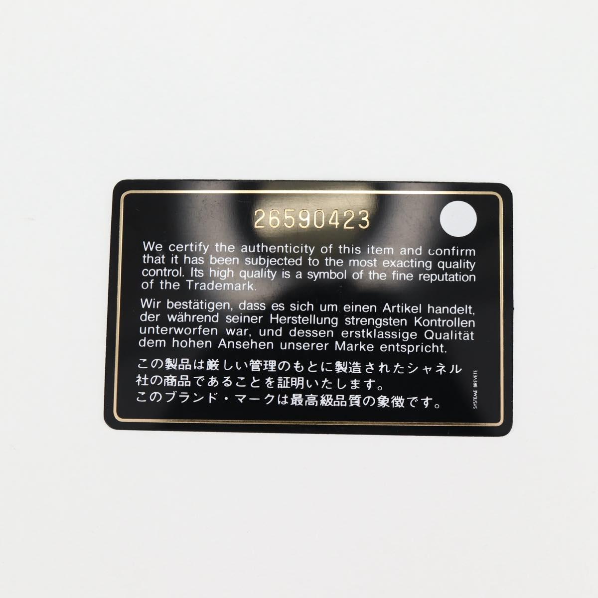 CHANEL Matelasse Chain Shoulder Bag Lamb Skin Pink Gold CC Auth 127625M