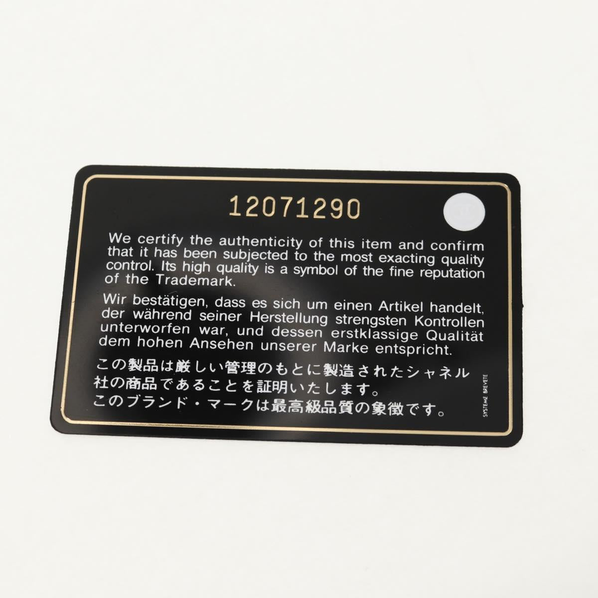 CHANEL Chain Matelasse Shoulder Bag Satin Gold CC Auth 128521M