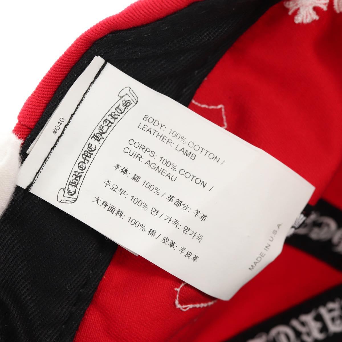 Chrome Hearts Baseball Cap Cotton Red Auth 136578M