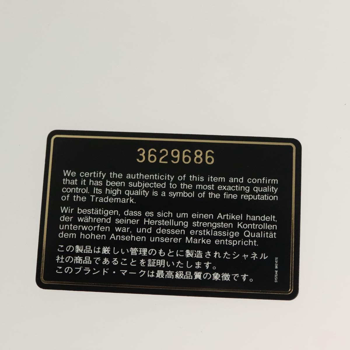 CHANEL Chain Shoulder Bag Caviar Skin Brown Gold CC Auth 138561