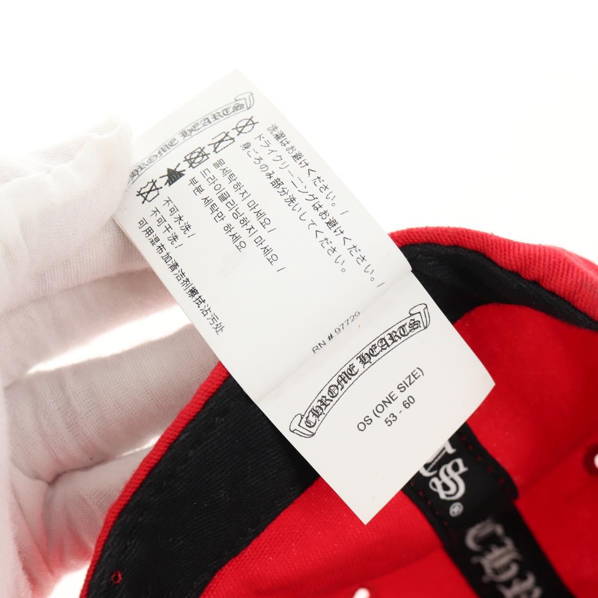 Chrome Hearts Cross Ball CH Embroidery Baseball Cap Cap Cotton Red Auth 140398M