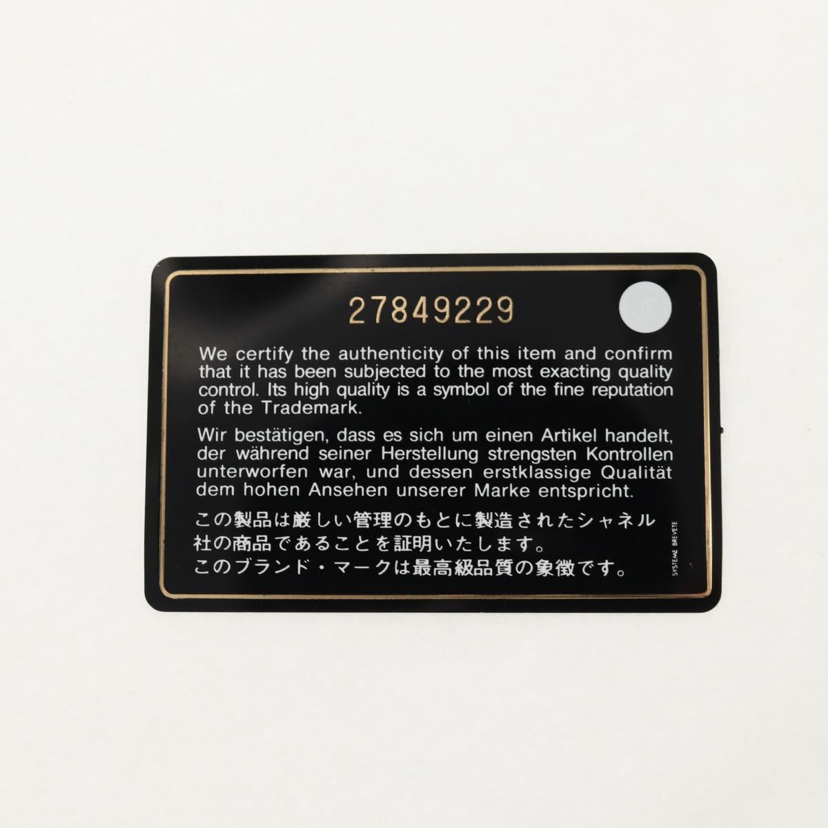 CHANEL Chain Matelasse Shoulder Bag Calf Skin 2way Red Gold CC Auth 140496M