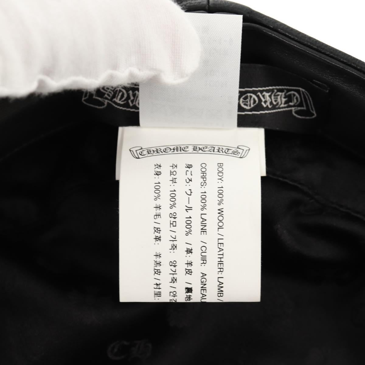 Chrome Hearts Marine Cap Wool Black Auth 140728M