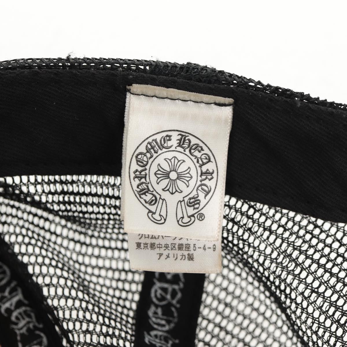 Chrome Hearts CH patch cross ball Mesh Tracker Cap cotton Green Auth 142392M