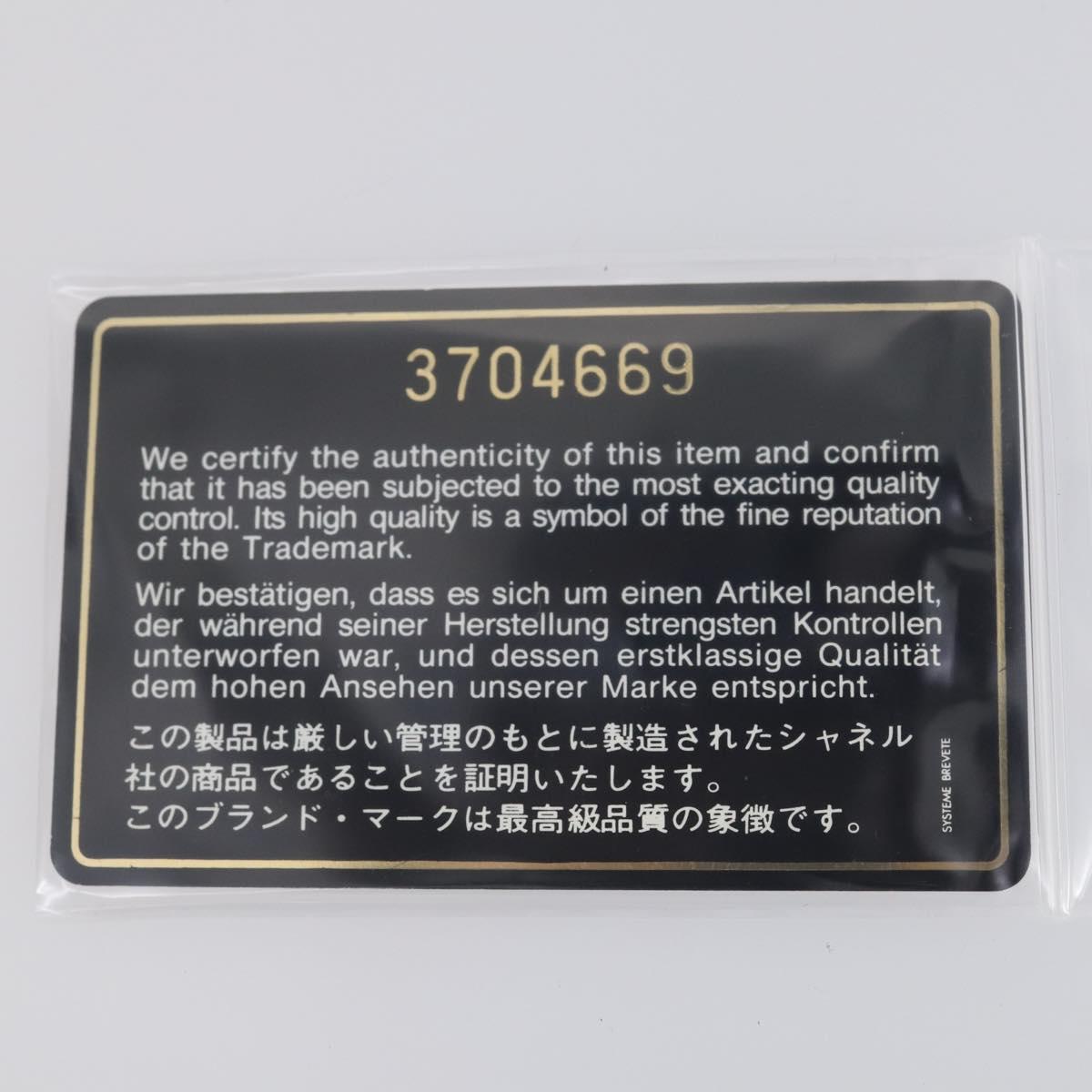 CHANEL Matelasse Backpack Coated Canvas Brown Gold CC Auth 142441