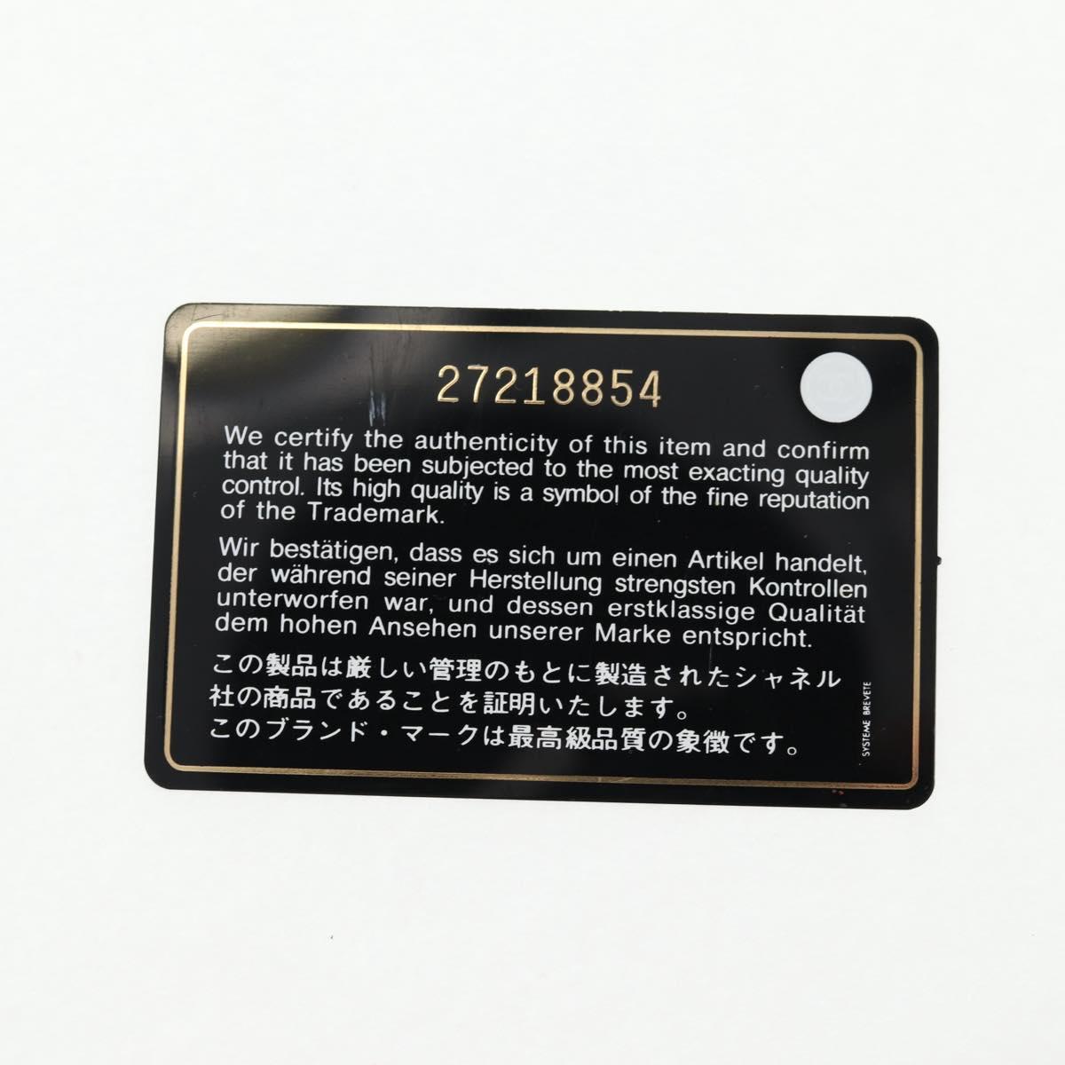 CHANEL Matelasse Vanity Pouch Lamb Skin Black Silver CC Auth 142565M