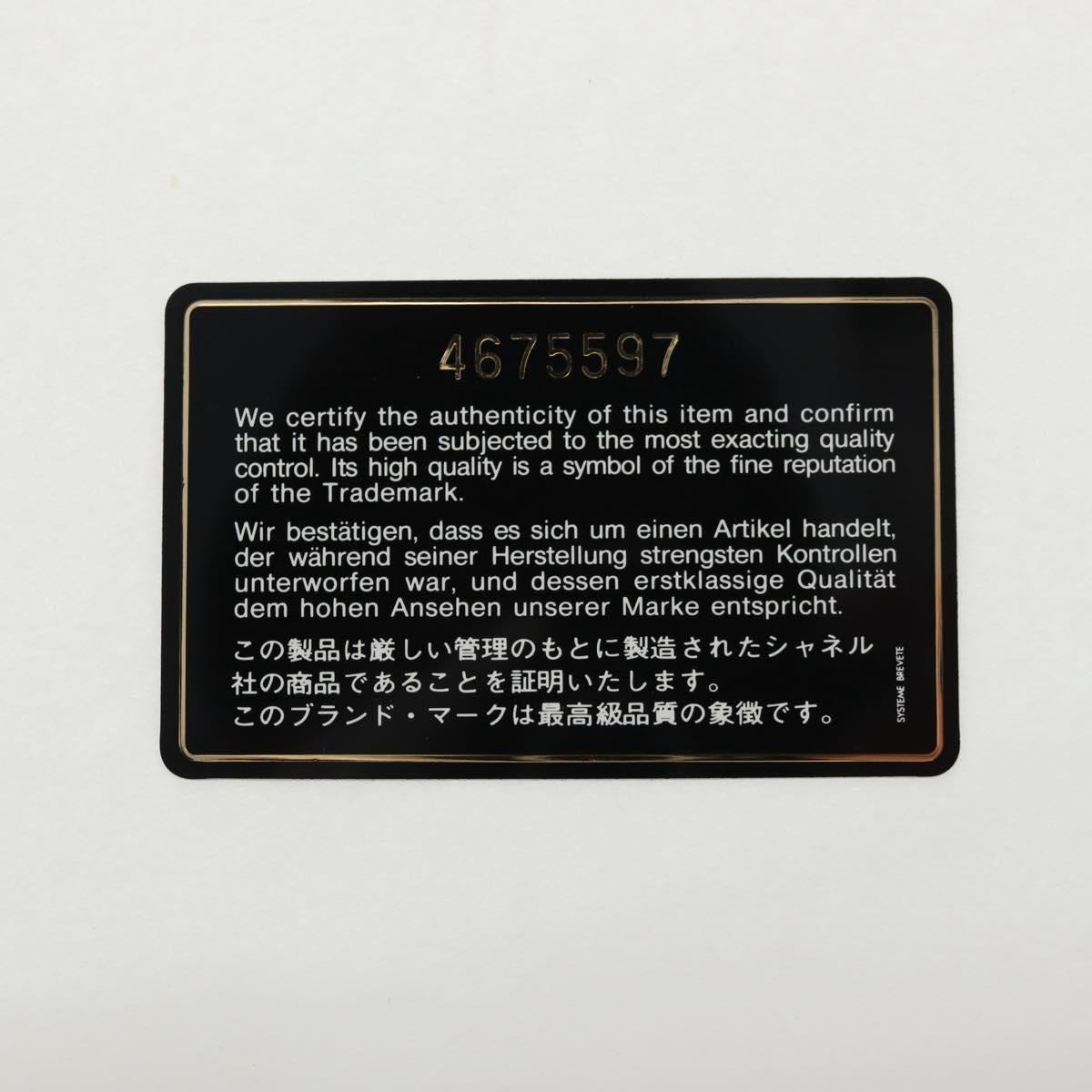 CHANEL Matelasse Hand Bag Lamb Skin Yellow CC Auth 143163V