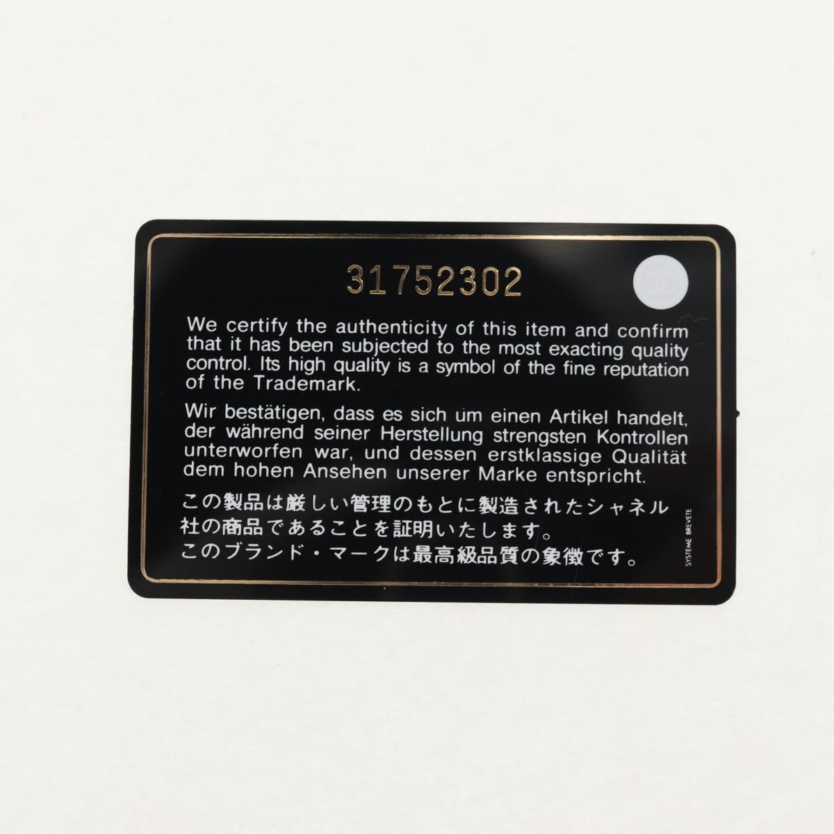 CHANEL Matelasse Chain Shoulder Bag Lamb Skin Black Gold CC Auth 144829AM