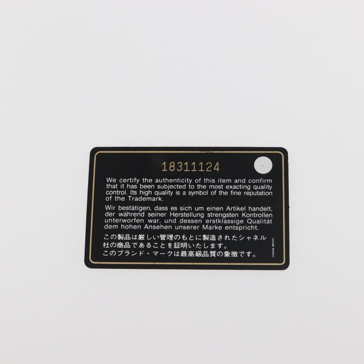 CHANEL Chain Double Flap Matelasse 25 Bag Patent leather Red Silver Auth 144878